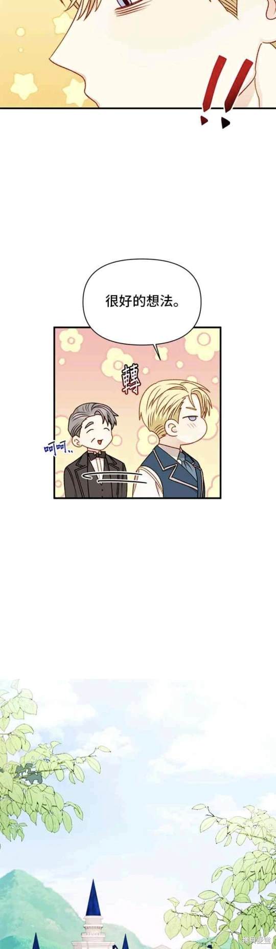 第63话22