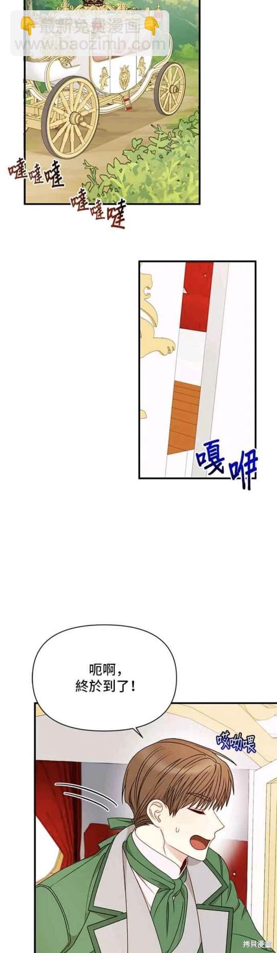 第63话25
