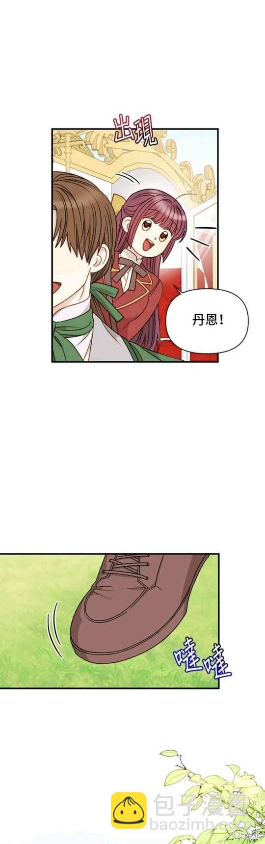 第63话28