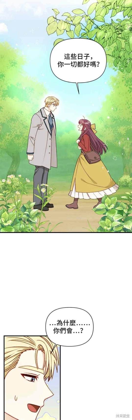 第63话29