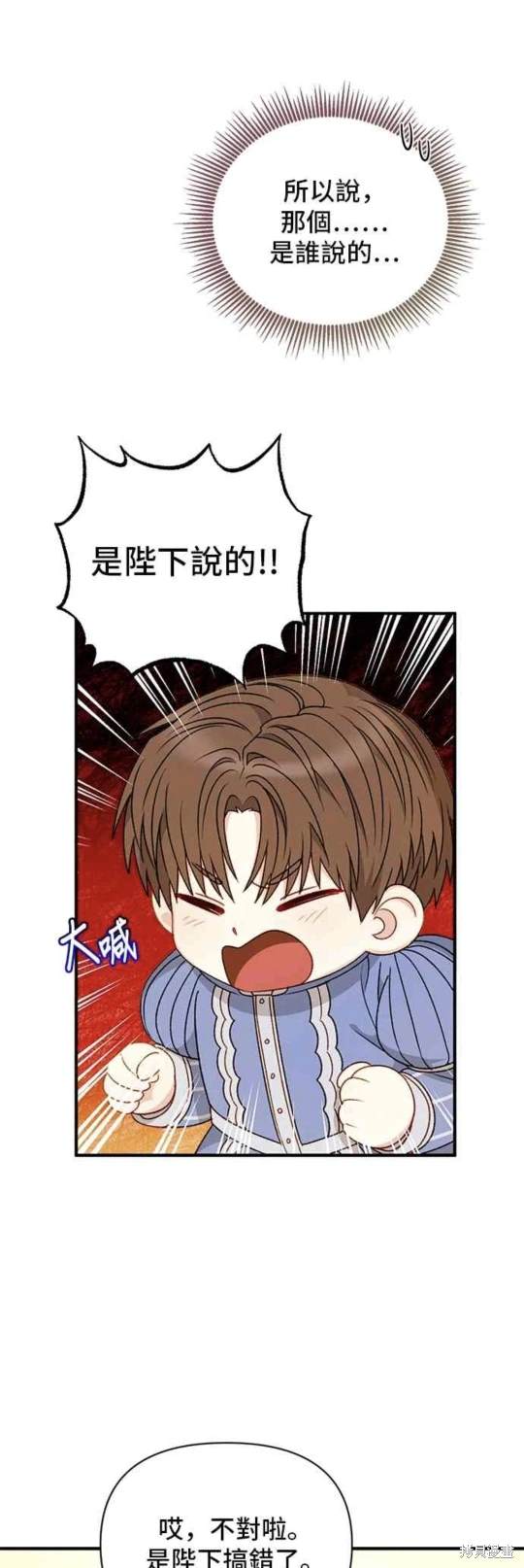 第63话3