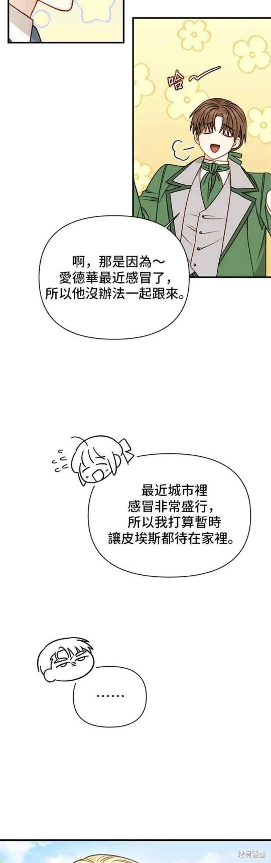 第63话30