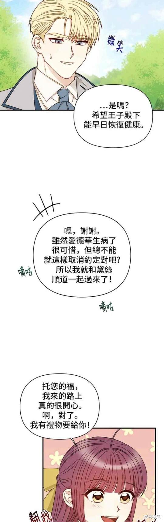 第63话31