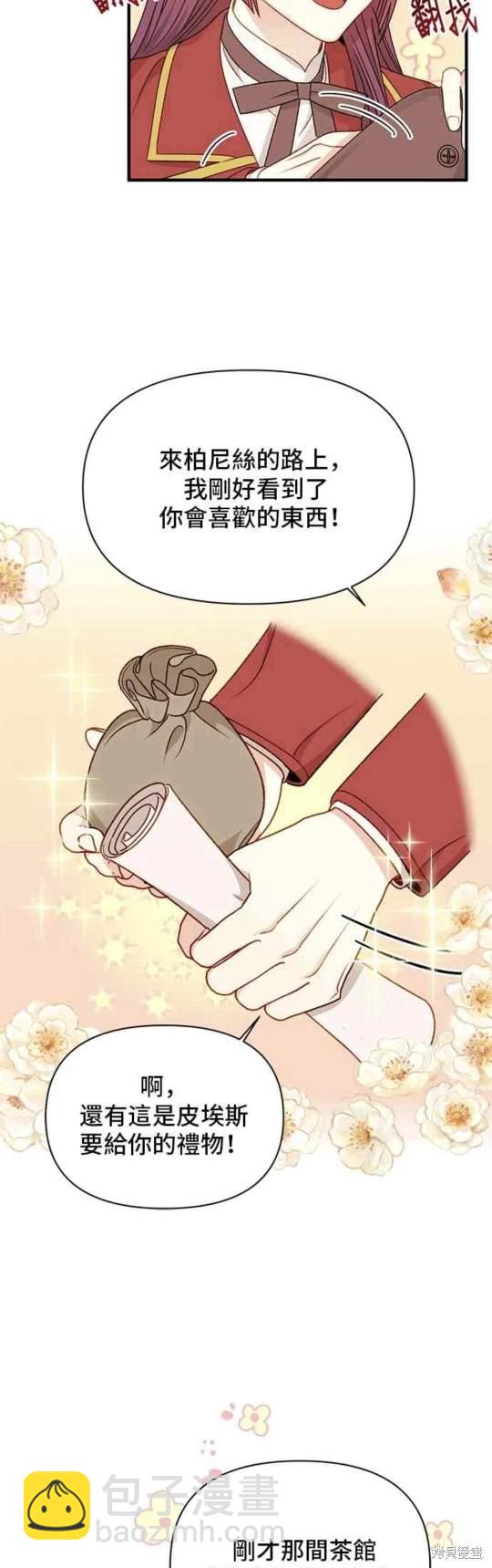 第63话32