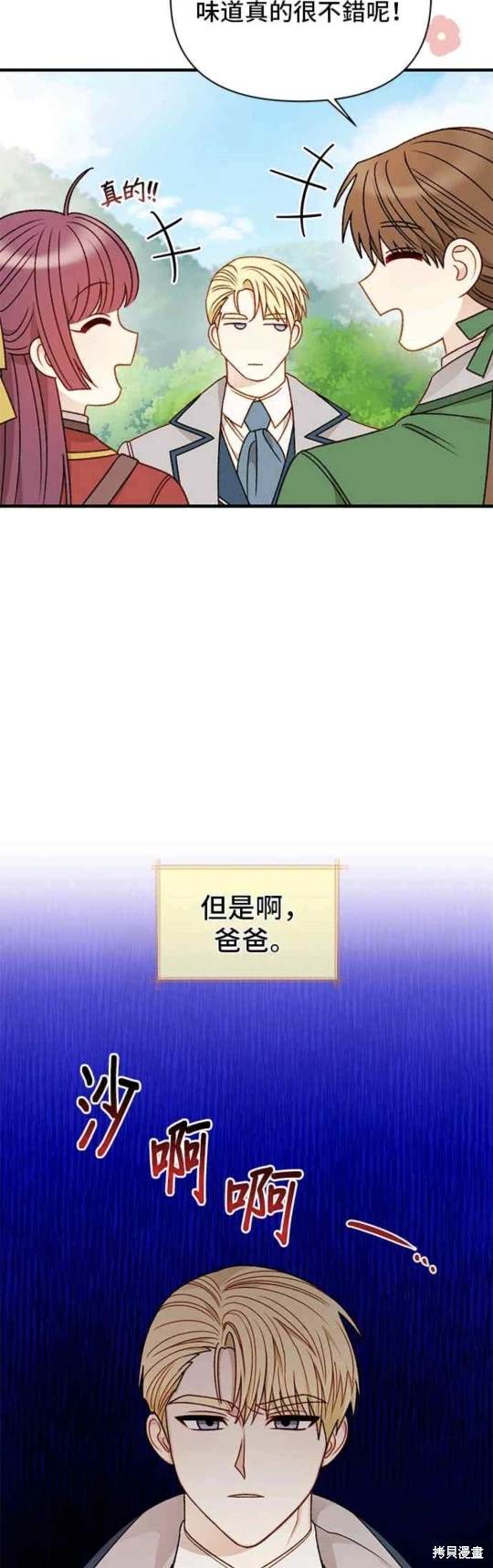 第63话33