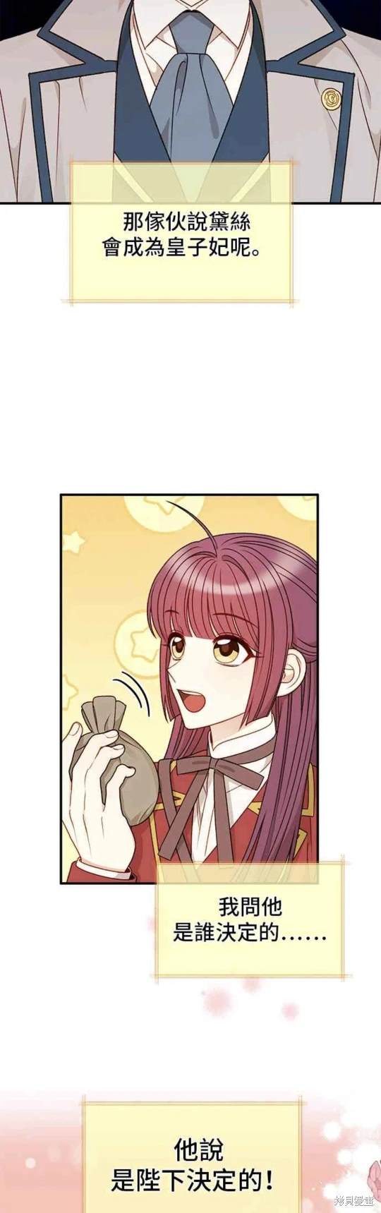第63话34