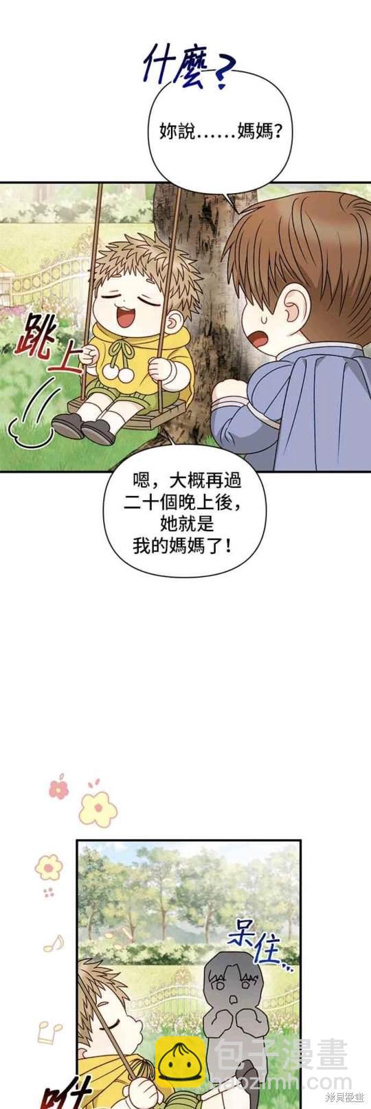 第63话5