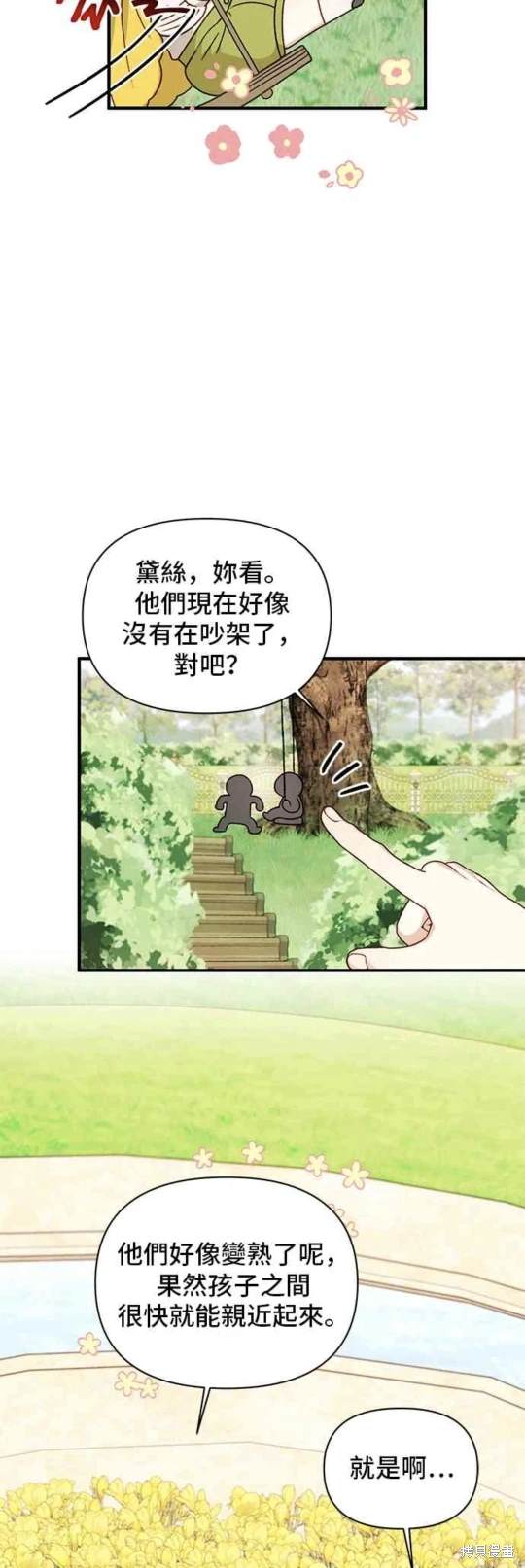 第63话6