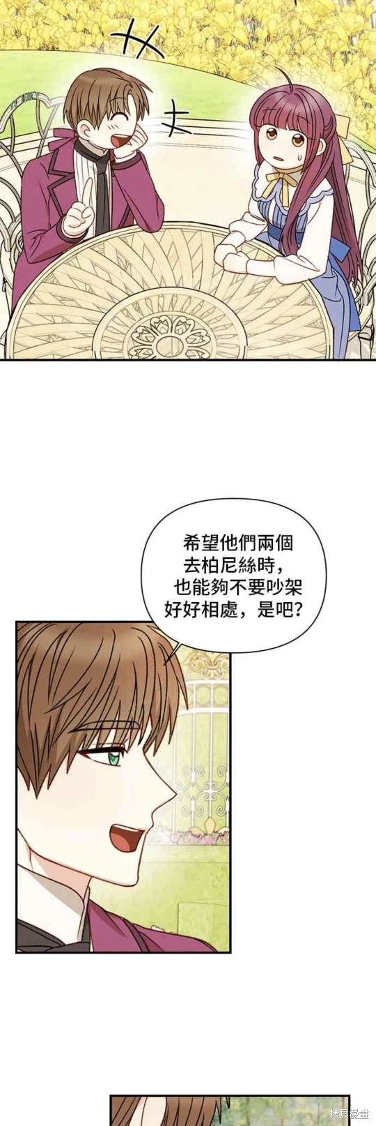 第63话7