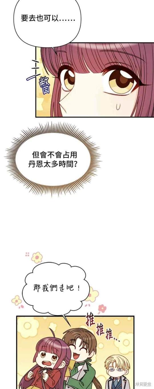 第64话11