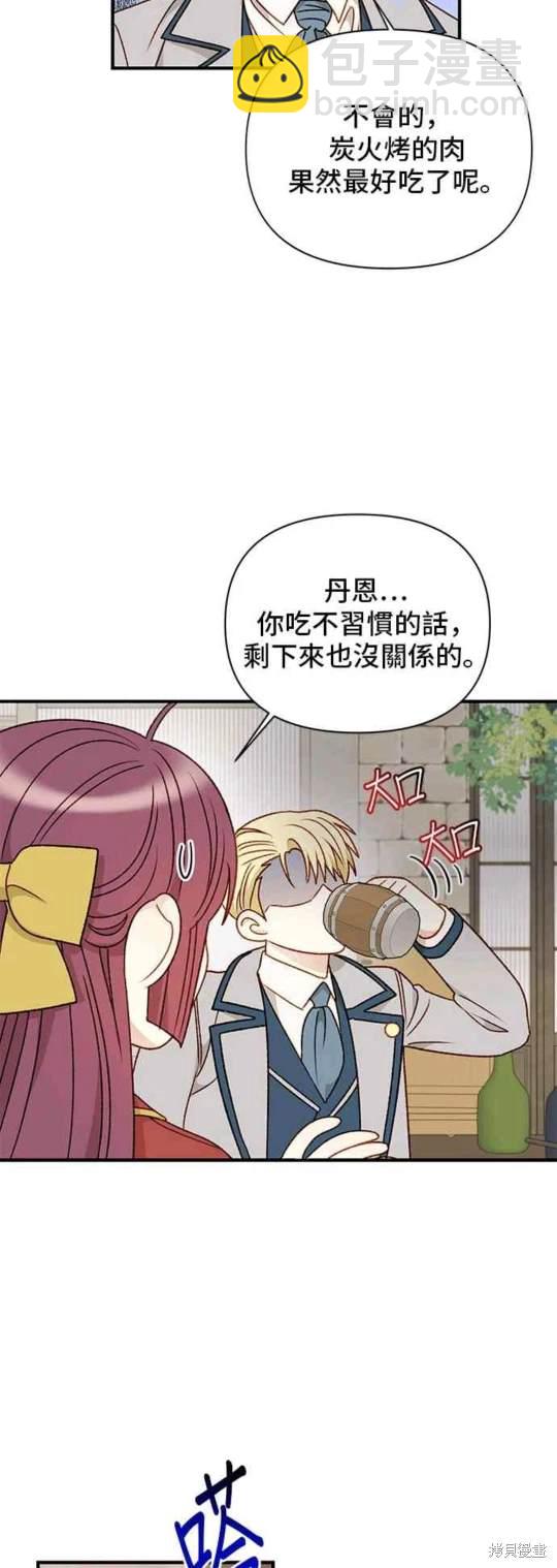 第64话22