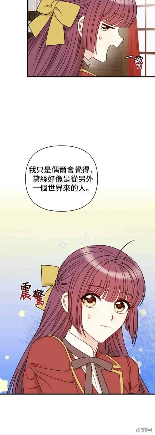 第64话33