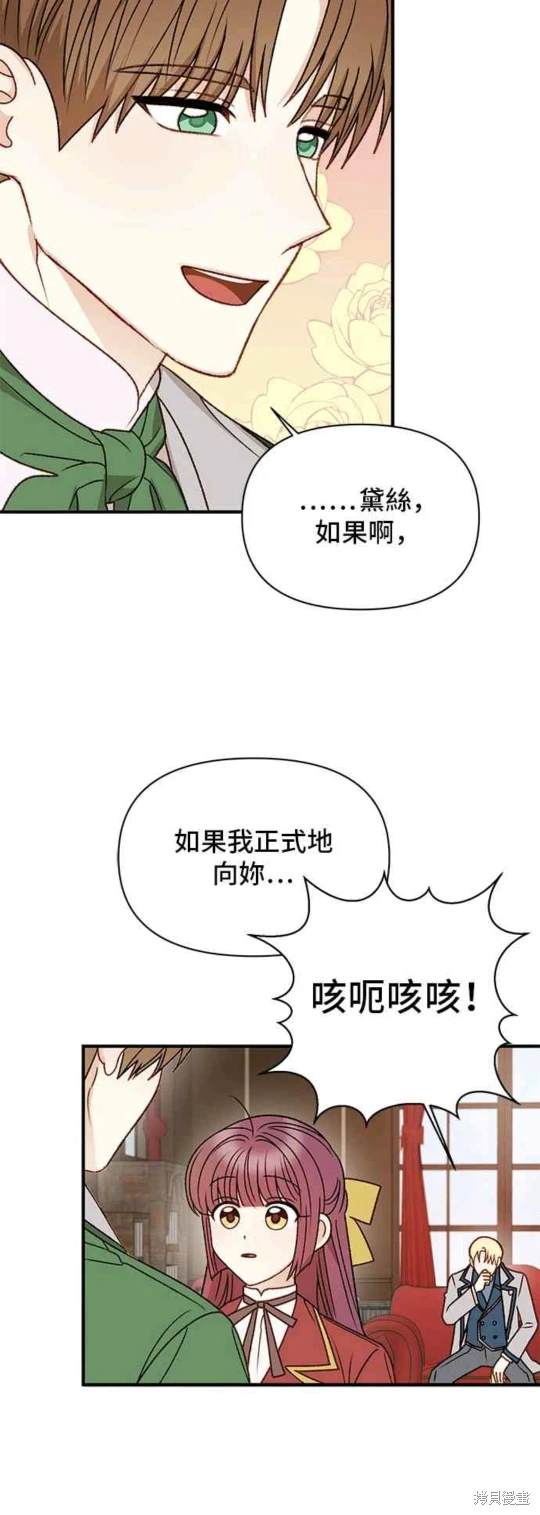 第64话35