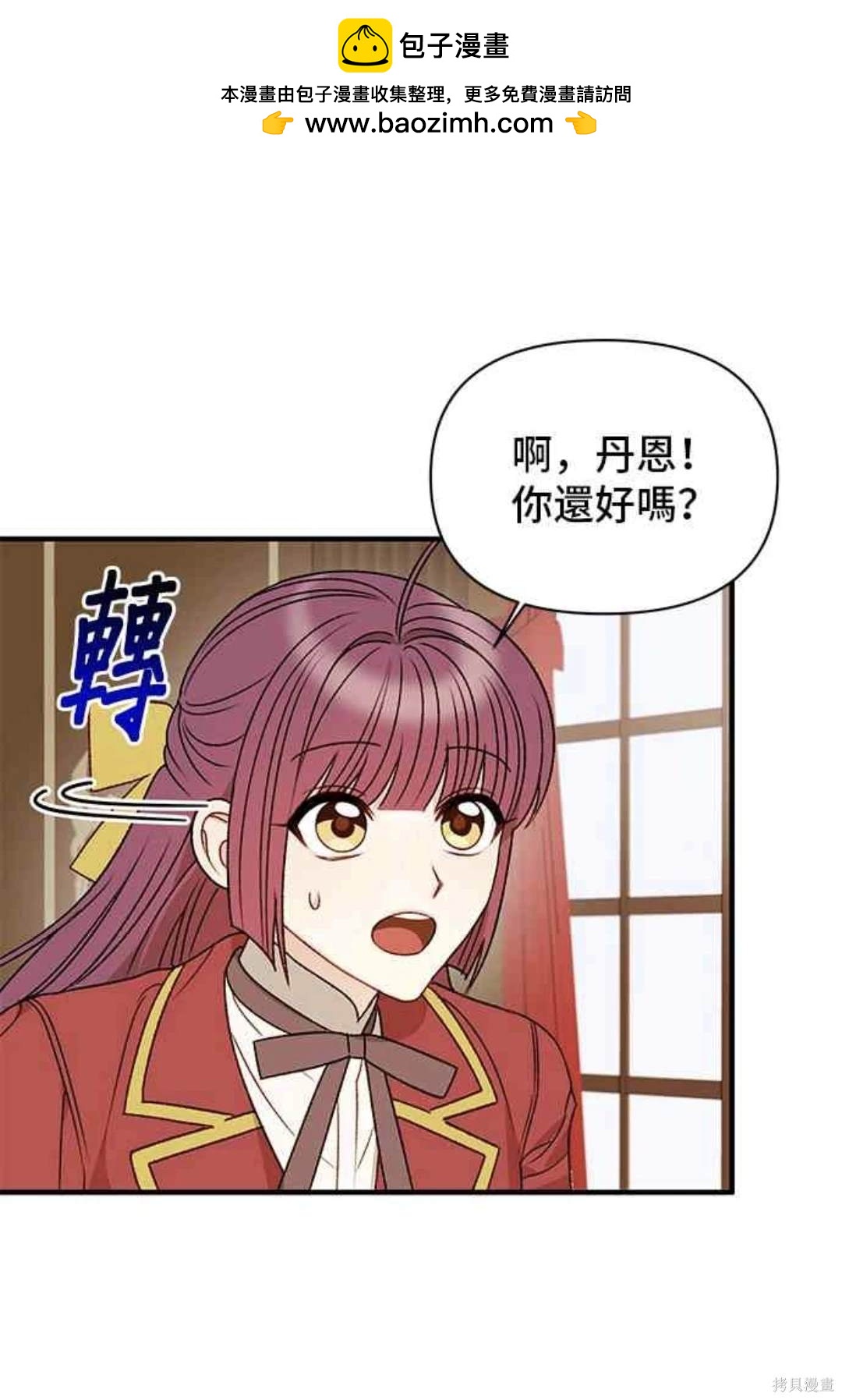 第64话36