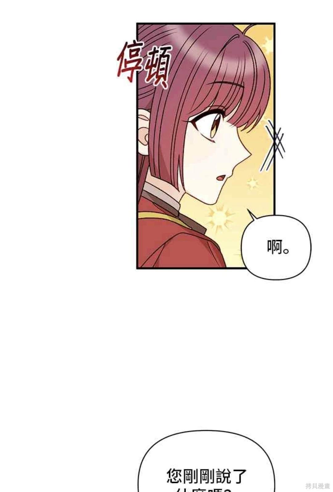 第64话37