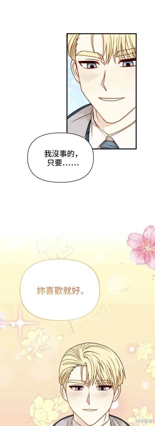第65话10