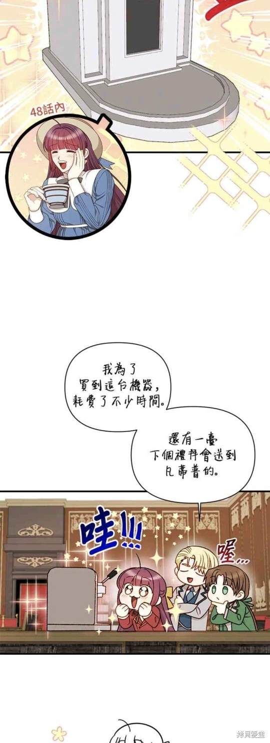 第65话13