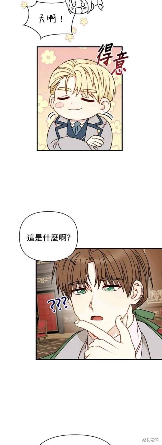 第65话14