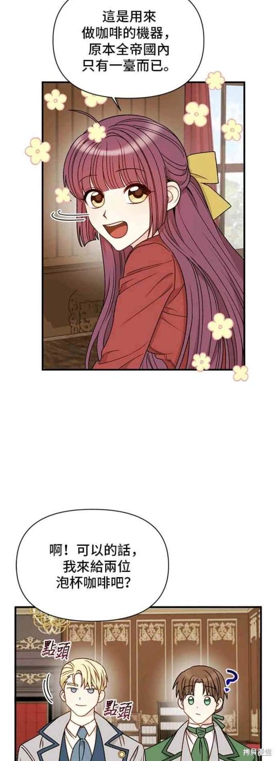 第65话15