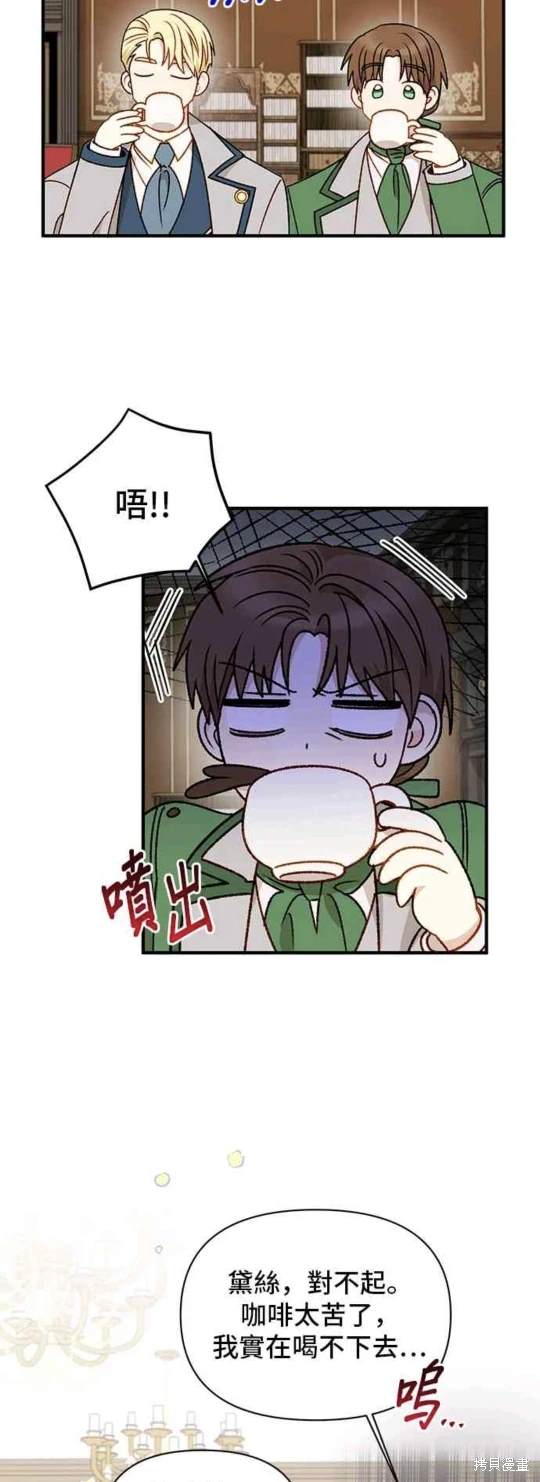 第65话17