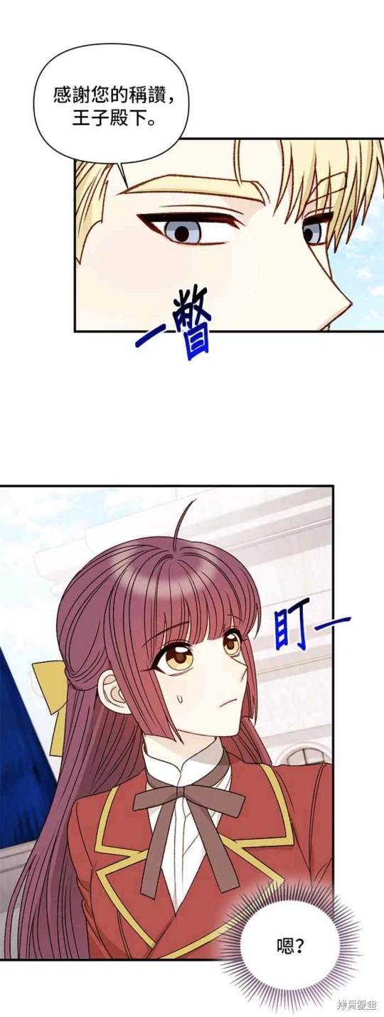 第65话2
