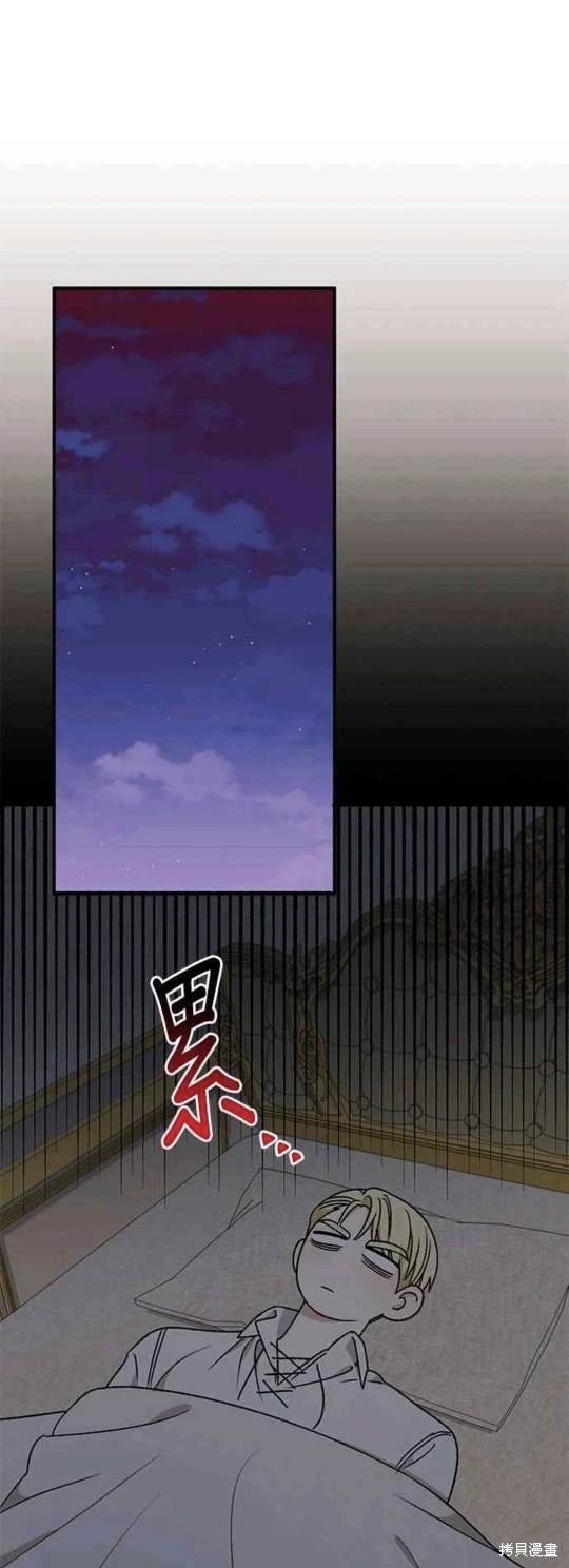 第65话20