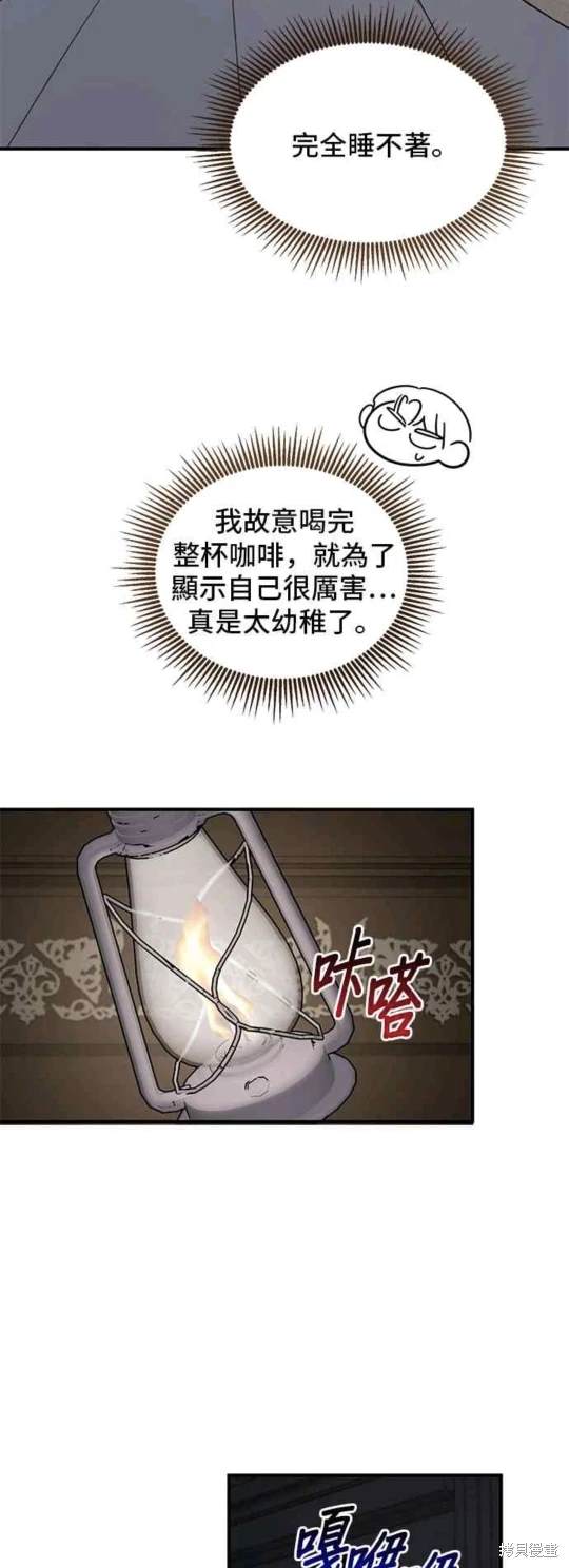 第65话21