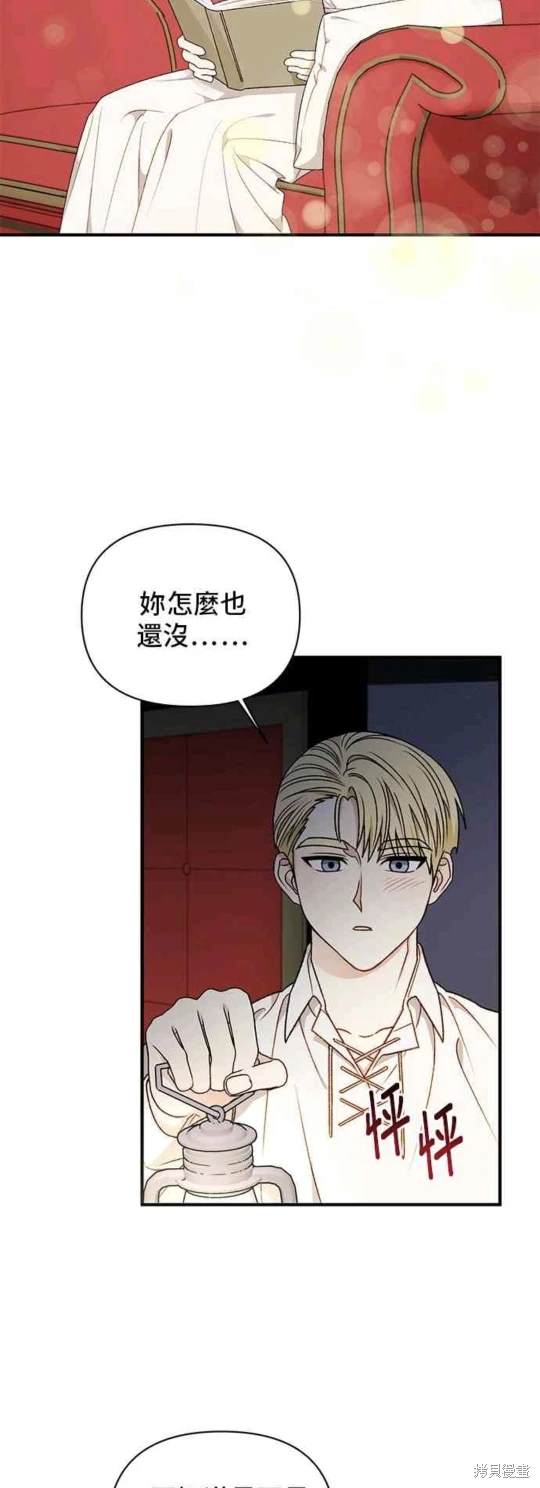 第65话23