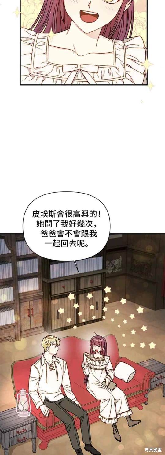 第65话28