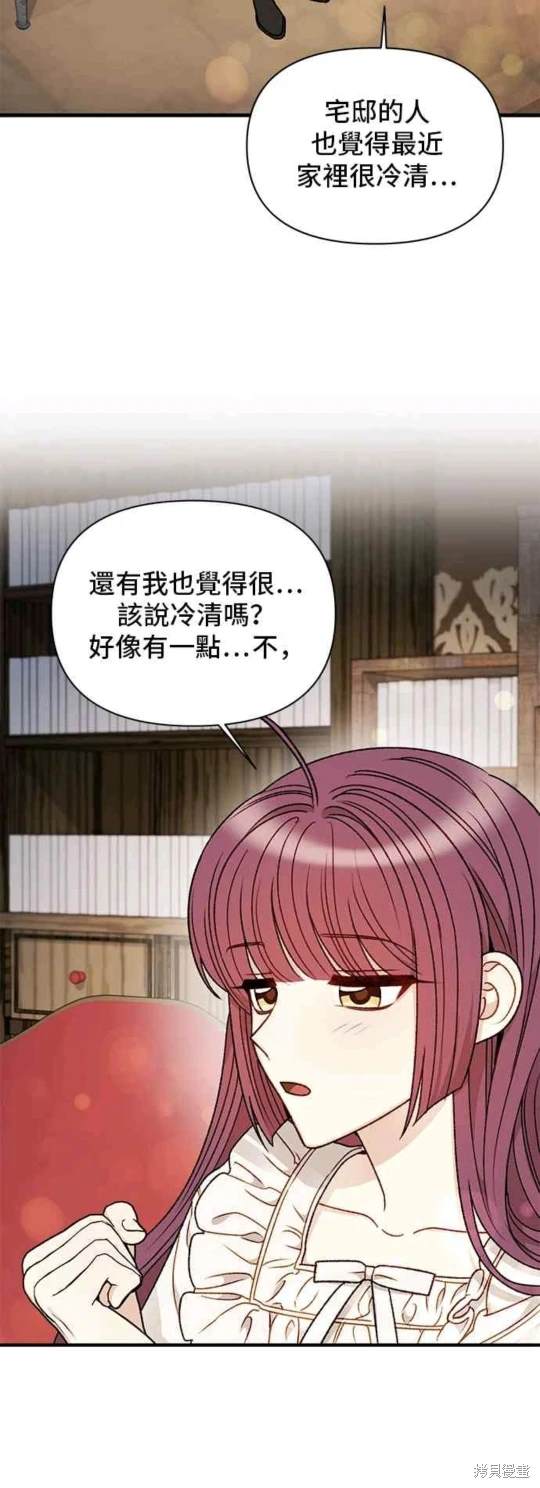 第65话29