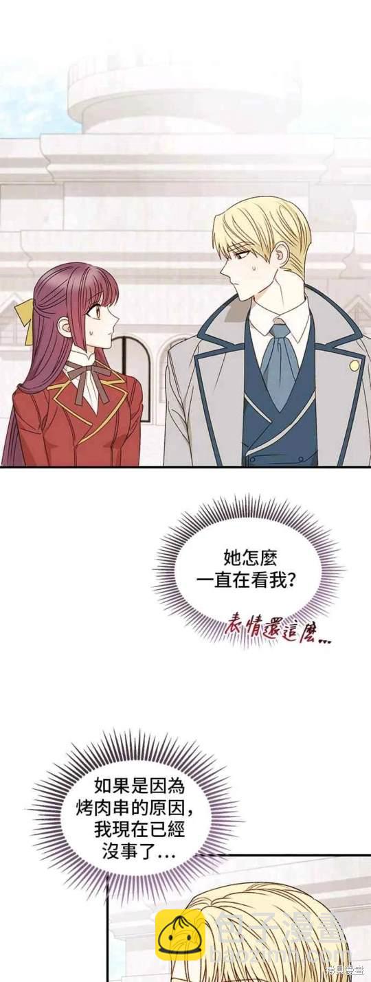 第65话3