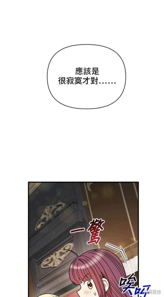 第65话30