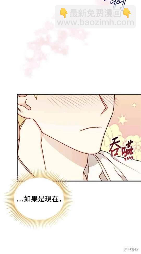 第65话32