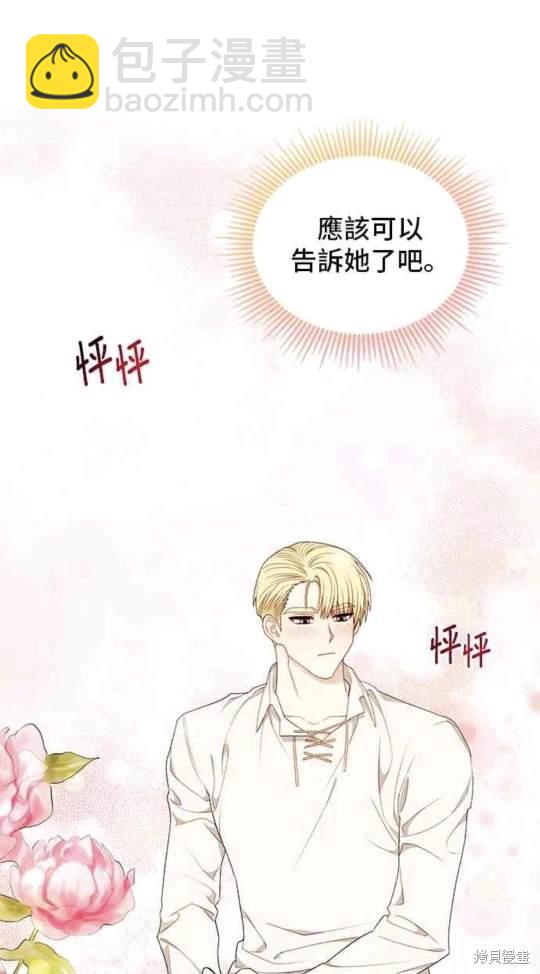 第65话33