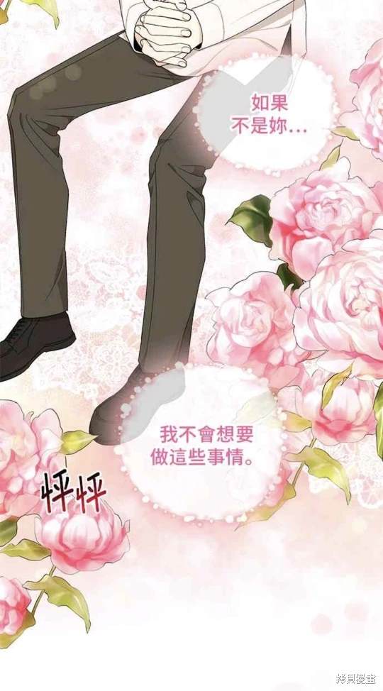 第65话34
