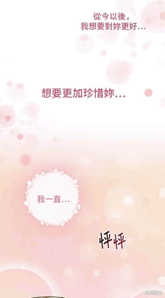 第65话35