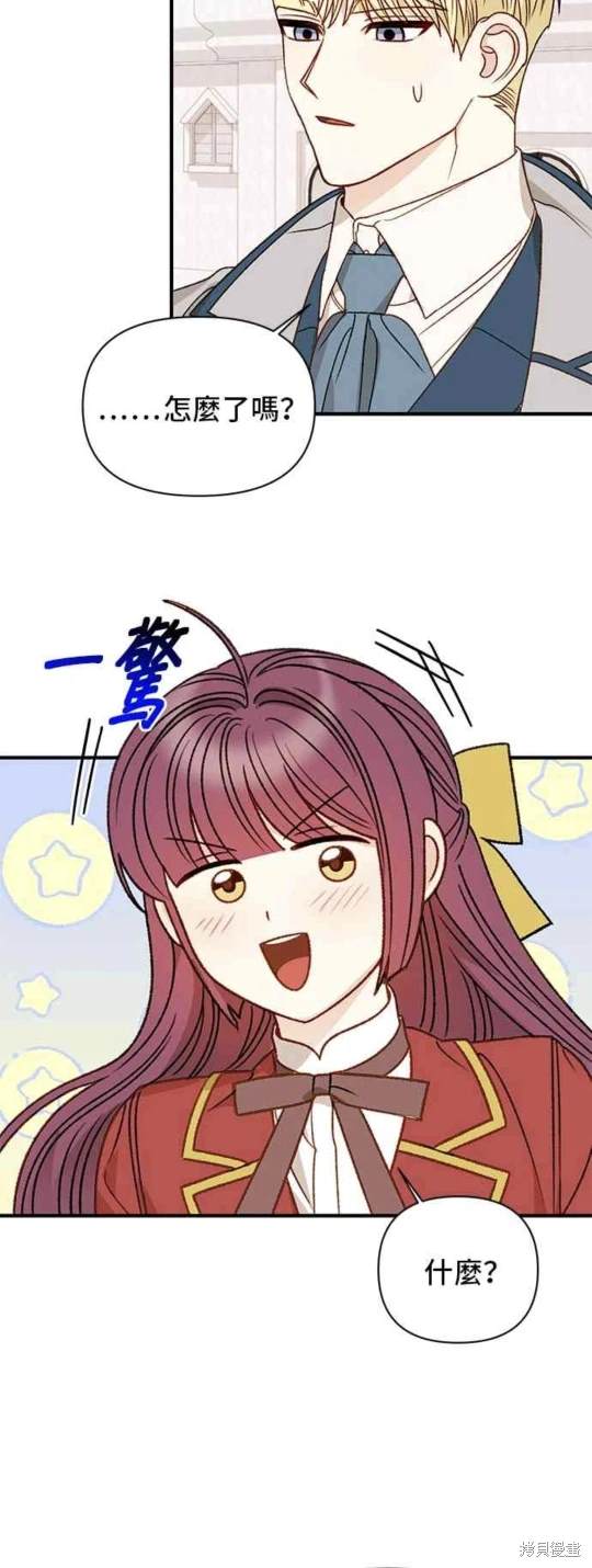 第65话4