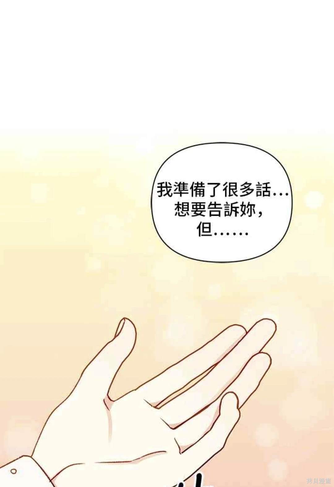 第65话40