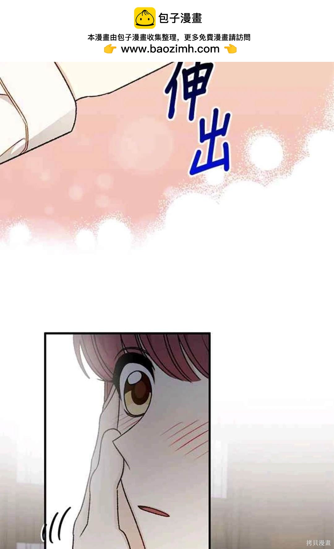 第65话41