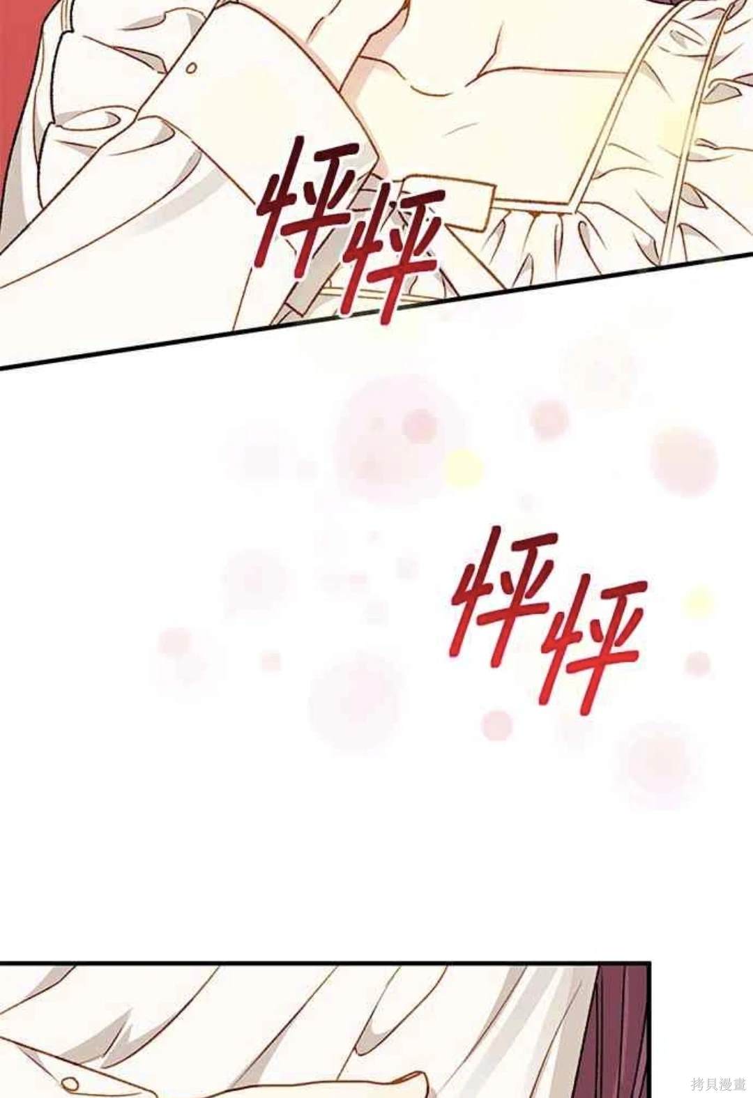 第65话43