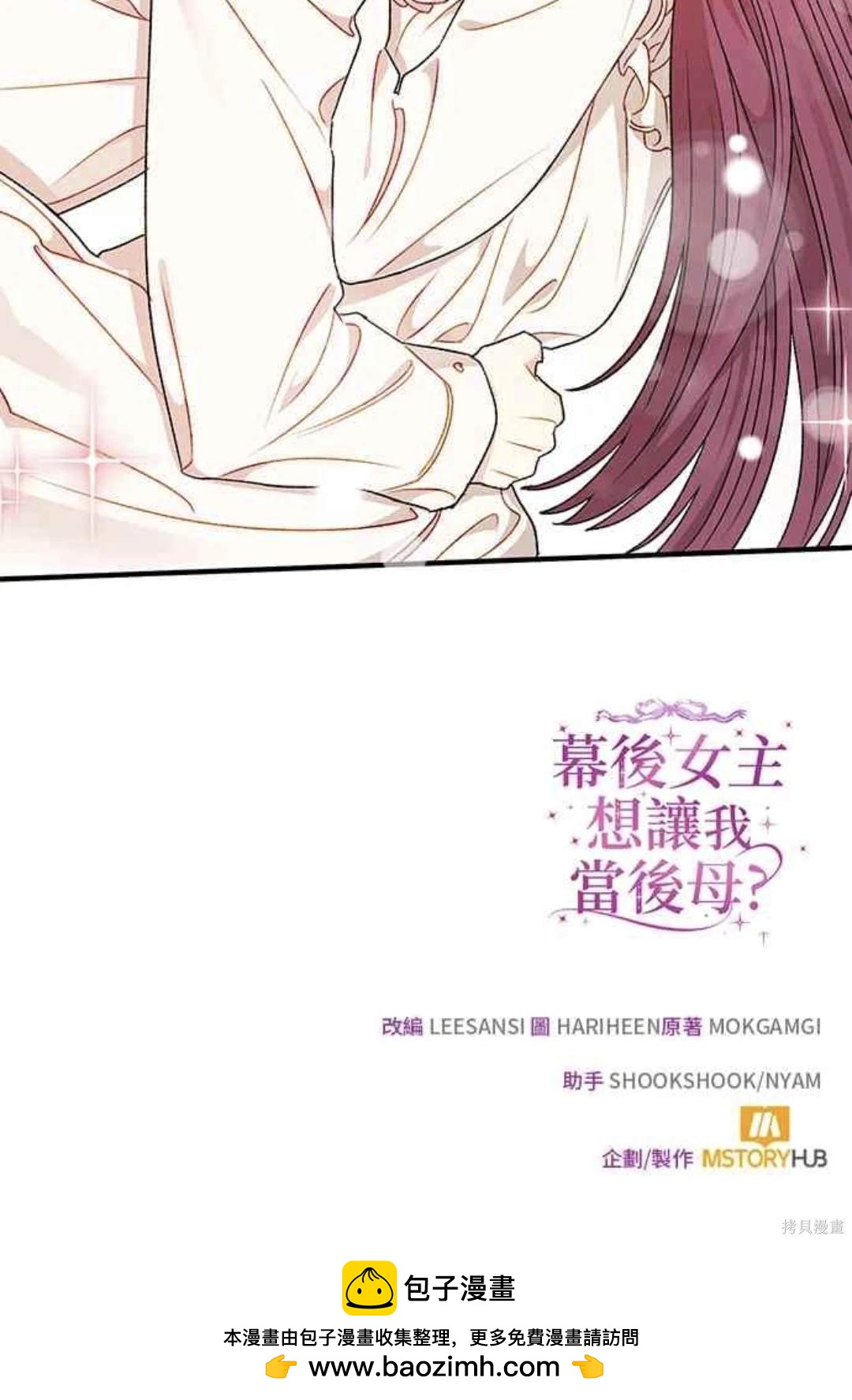 第65话49