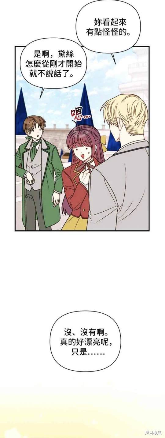 第65话5