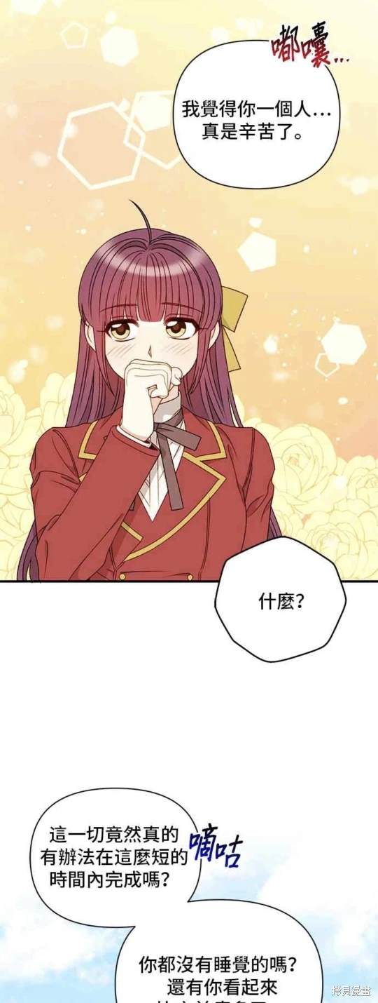 第65话6
