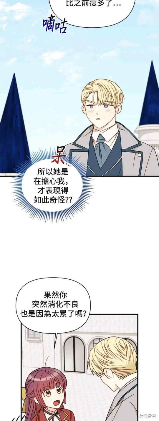第65话7