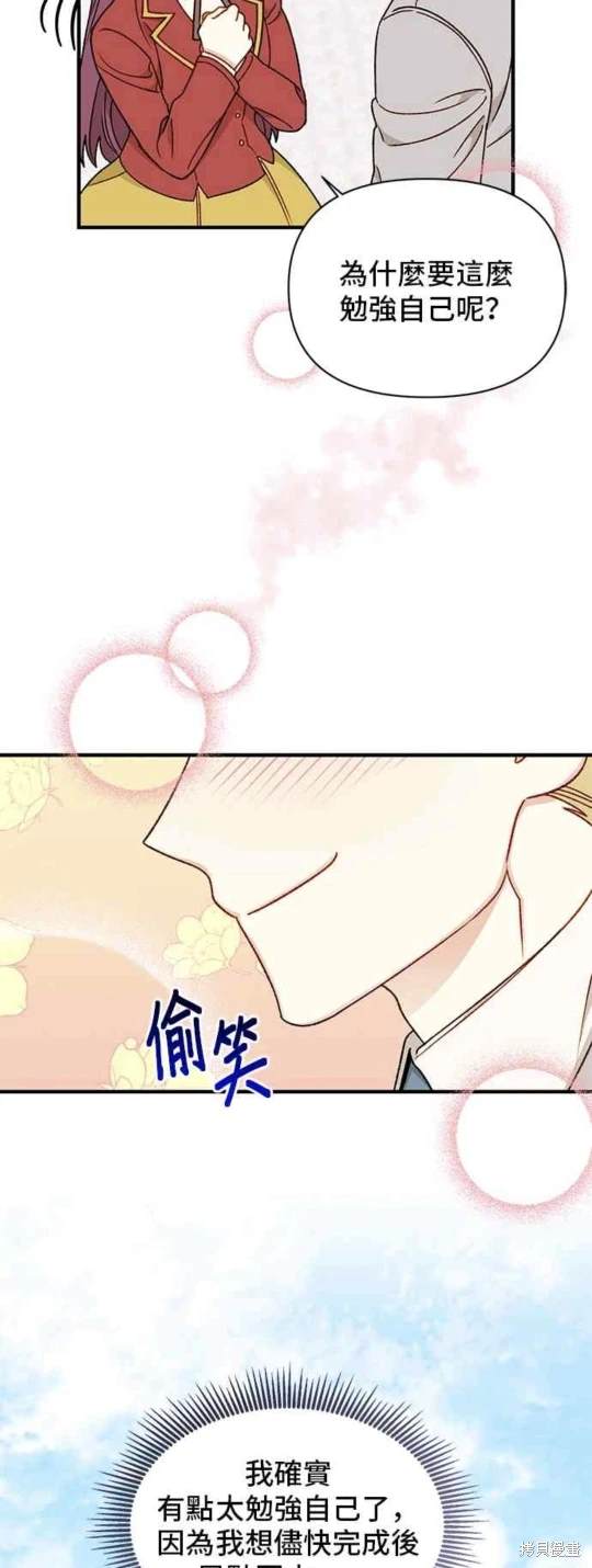 第65话8