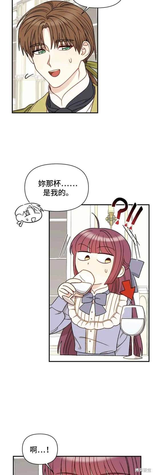 第66话16