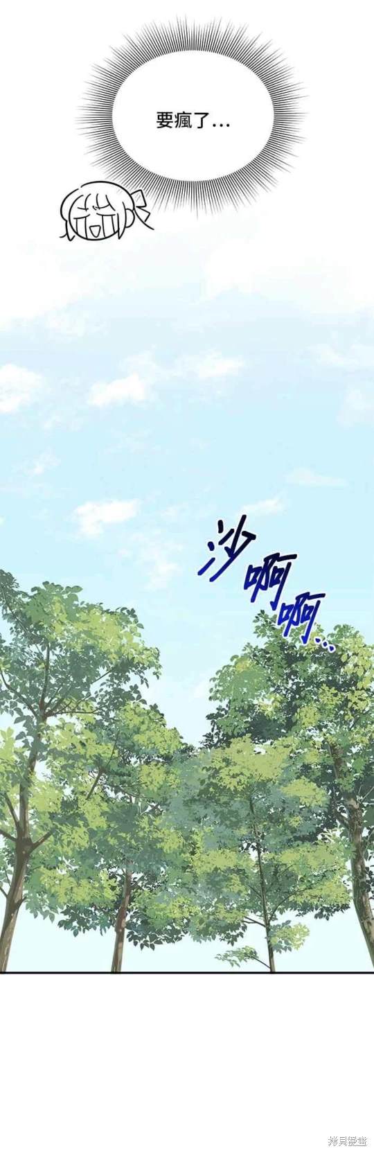 第66话19