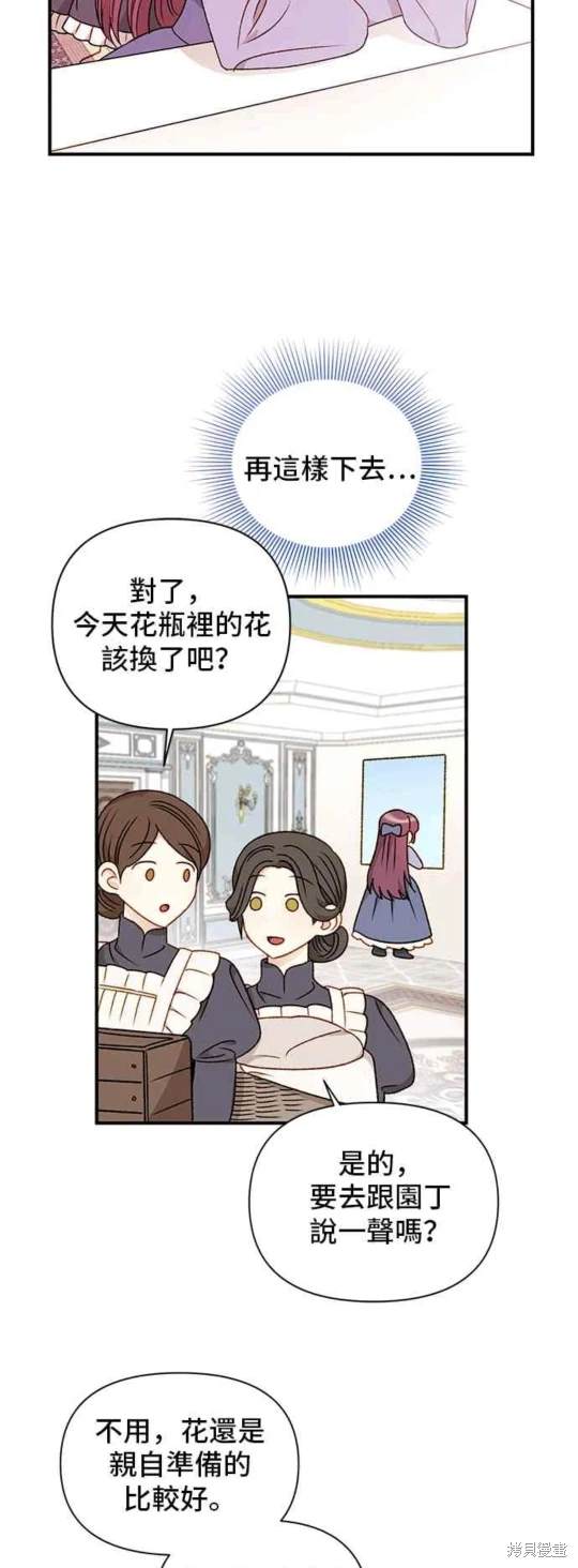 第66话21