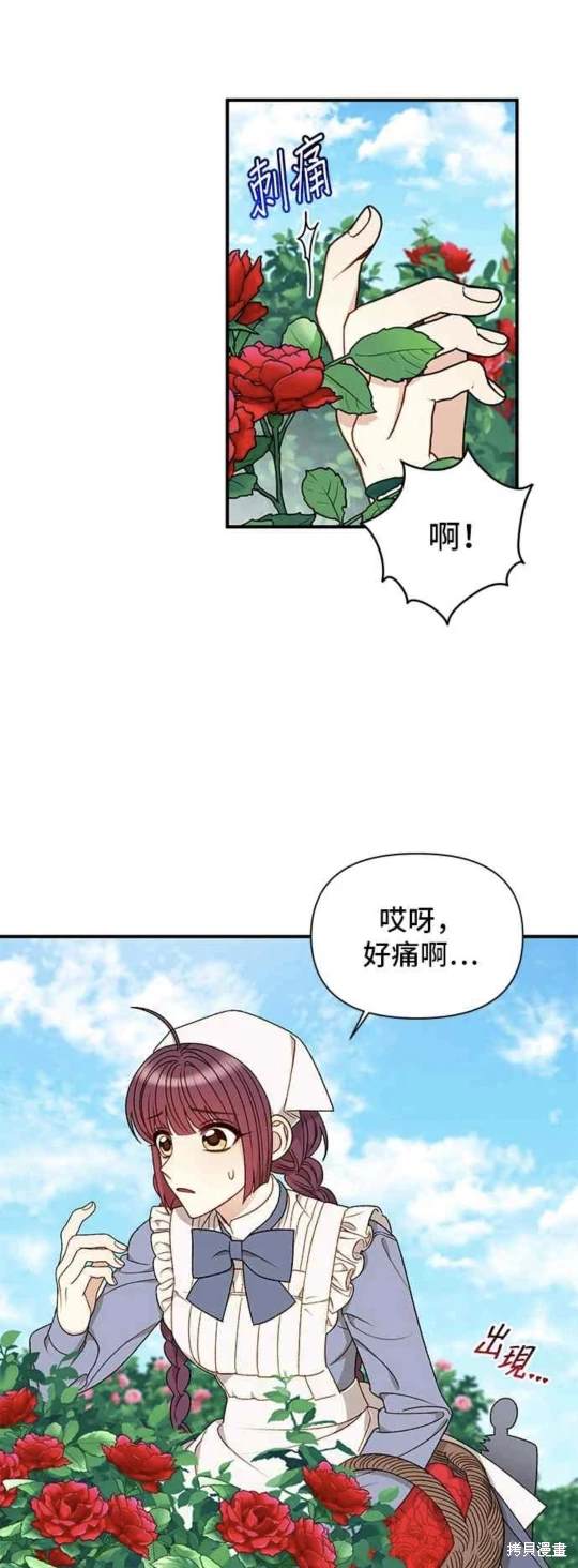 第66话25