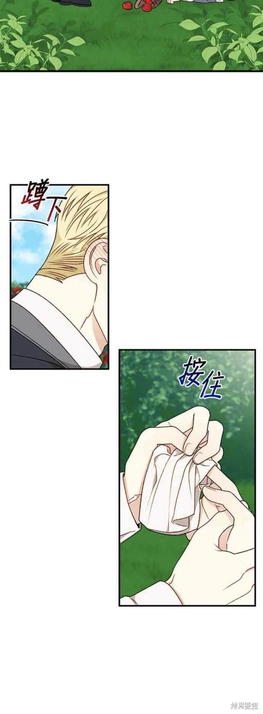 第66话28
